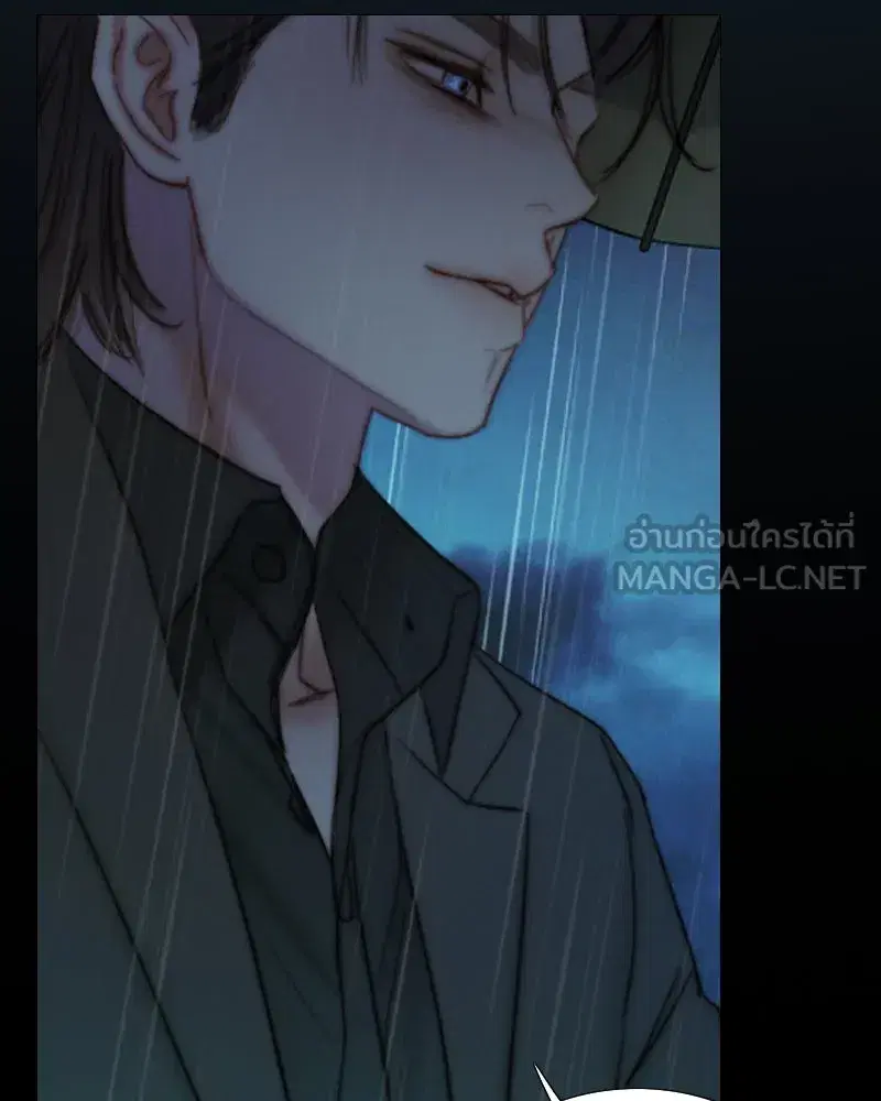 Serena ตอนที่ 127 — หน้า 36 จาก 128