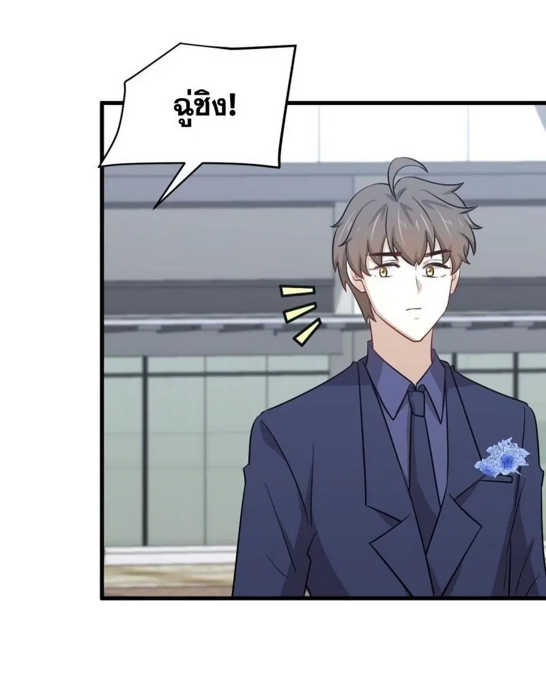 Immortal Swordsman in the Reverse World ตอนที่ 242 — หน้า 32 จาก 45