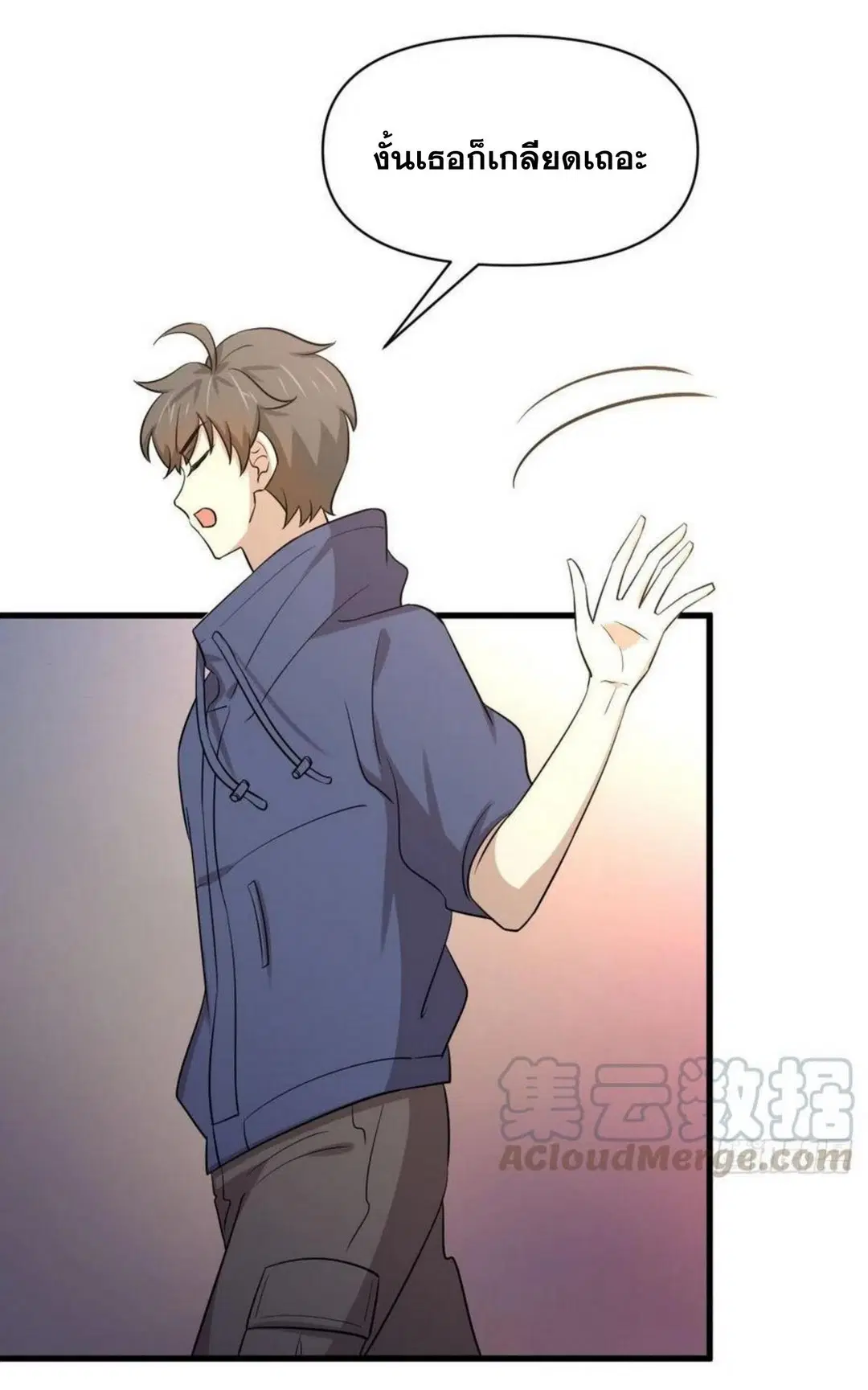 Immortal Swordsman in the Reverse World ตอนที่ 213 — หน้า 35 จาก 38