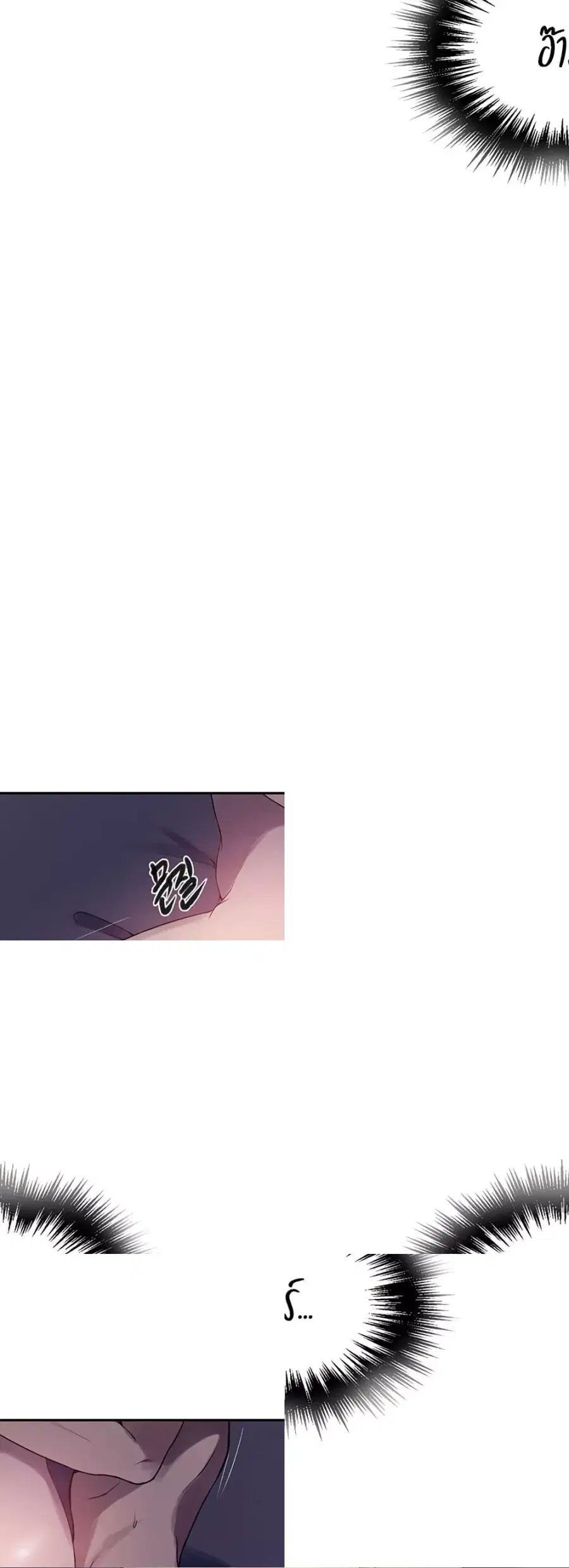 Secret Class ตอนที่ 246 — หน้า 23 จาก 50