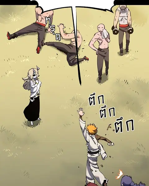 The Player ตอนที่ 27 — หน้า 29 จาก 169