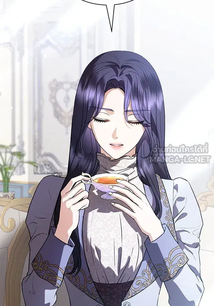 To My Husband’s Mistress ตอนที่ 55 — หน้า 45 จาก 119