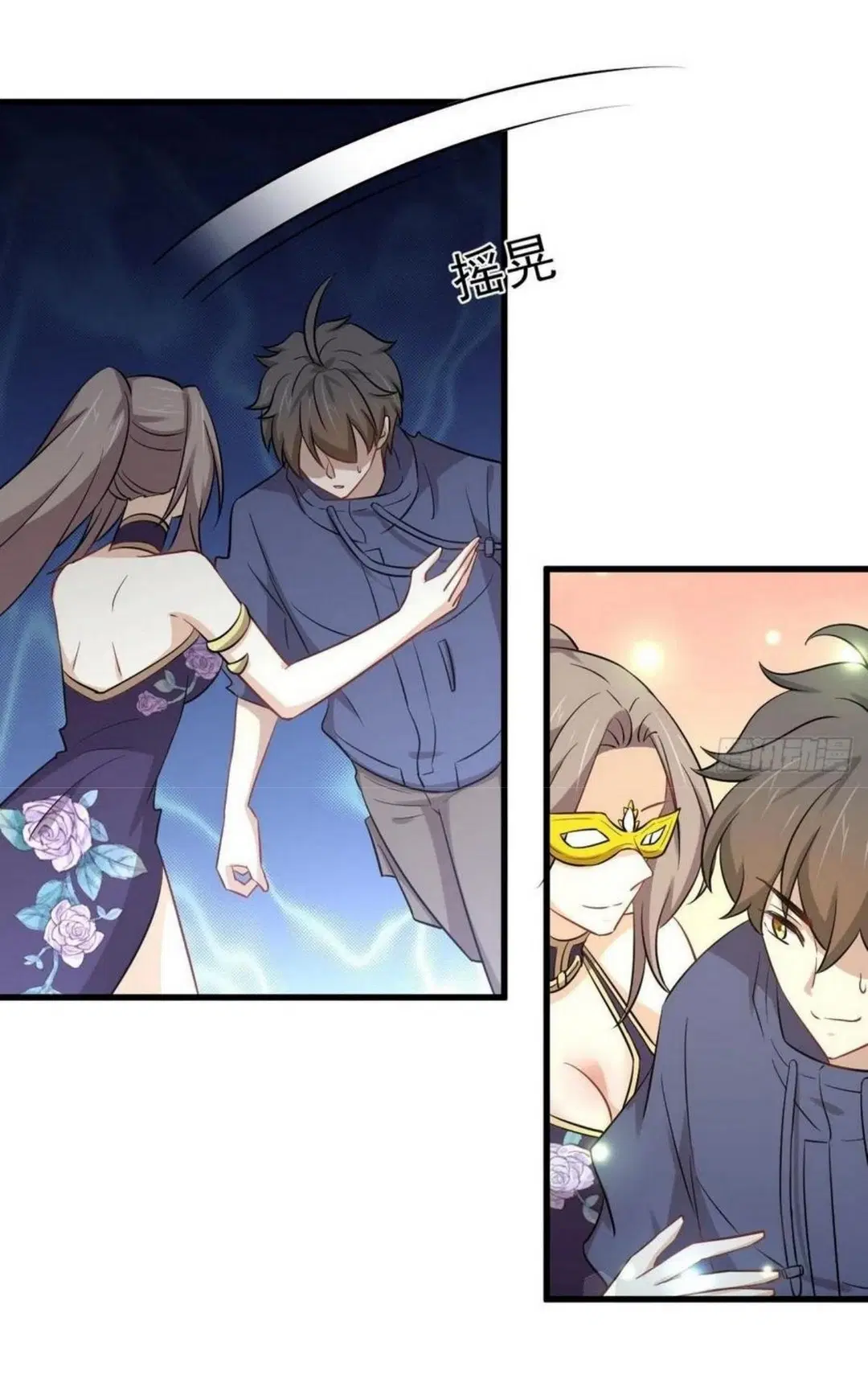 Immortal Swordsman in the Reverse World ตอนที่ 212 — หน้า 31 จาก 49