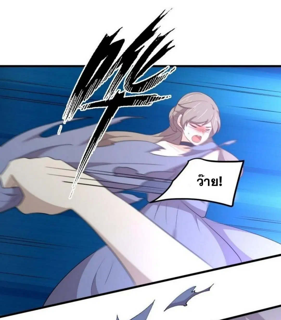 Immortal Swordsman in the Reverse World ตอนที่ 306 — หน้า 27 จาก 40