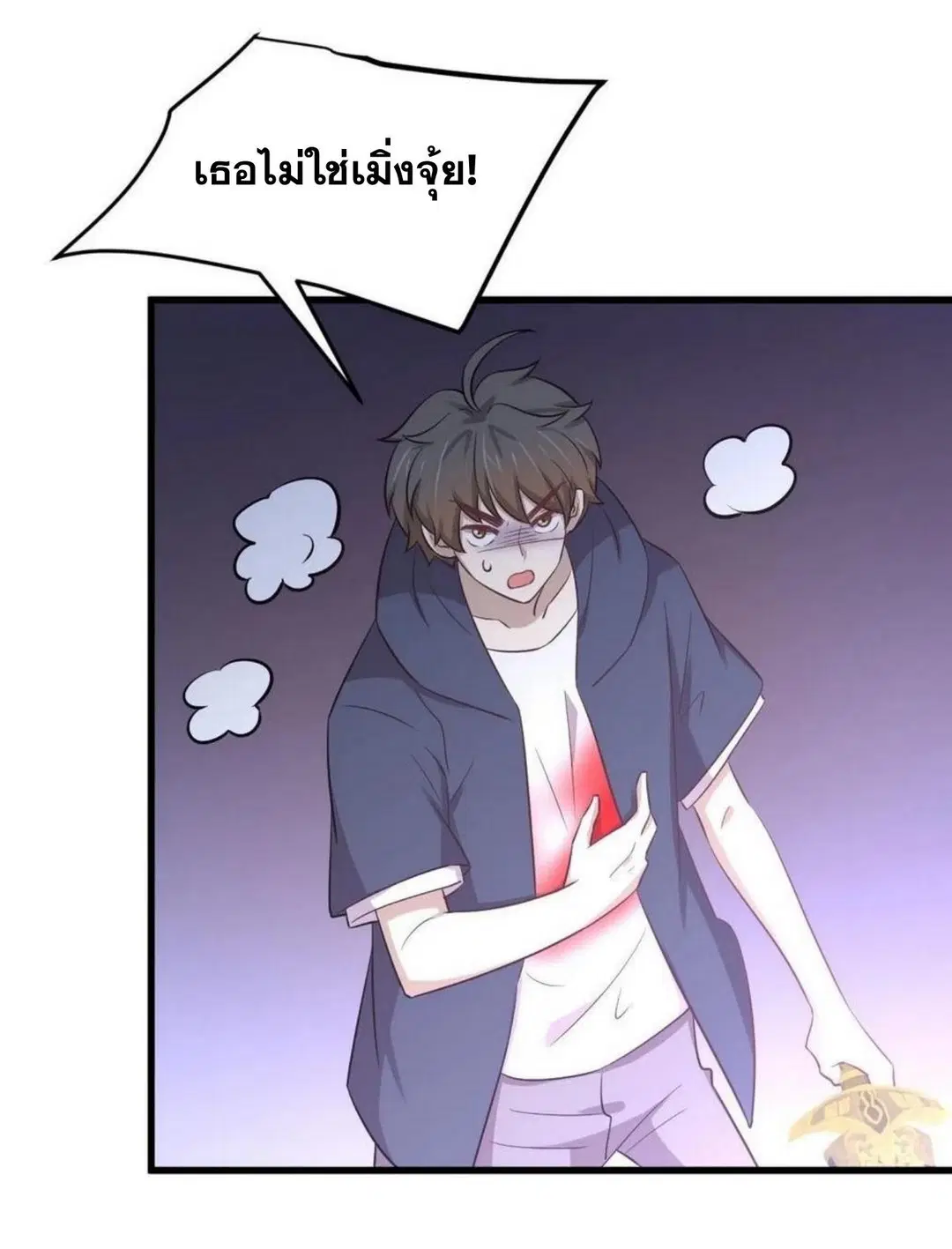 Immortal Swordsman in the Reverse World ตอนที่ 219 — หน้า 4 จาก 46