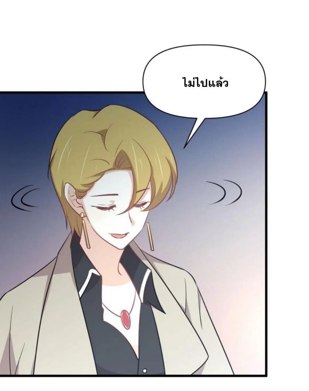Immortal Swordsman in the Reverse World ตอนที่ 262 — หน้า 45 จาก 62
