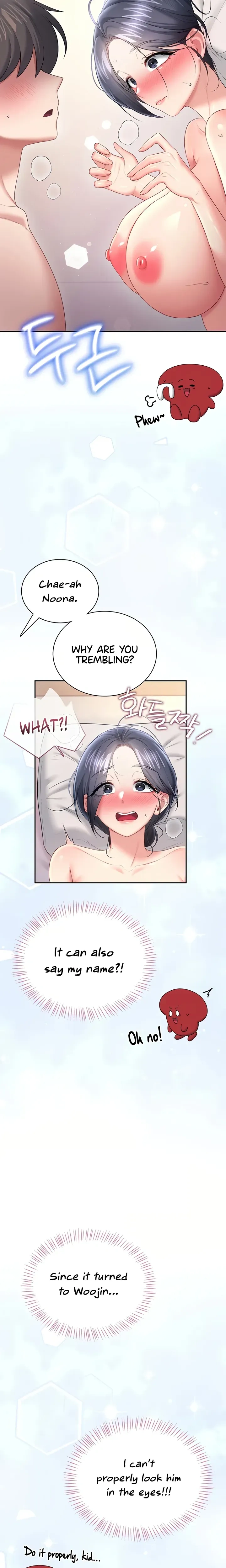 Wireless Onahole ตอนที่ 104 — หน้า 10 จาก 26