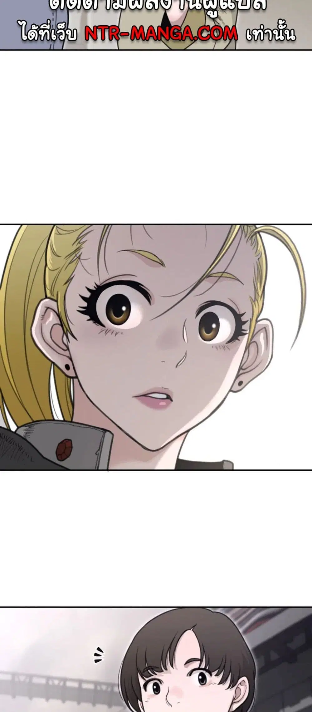 Perfect Half ตอนที่ 158 — หน้า 14 จาก 30