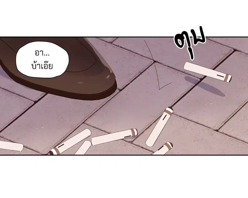4 Week Lovers ตอนที่ 83 — หน้า 50 จาก 57