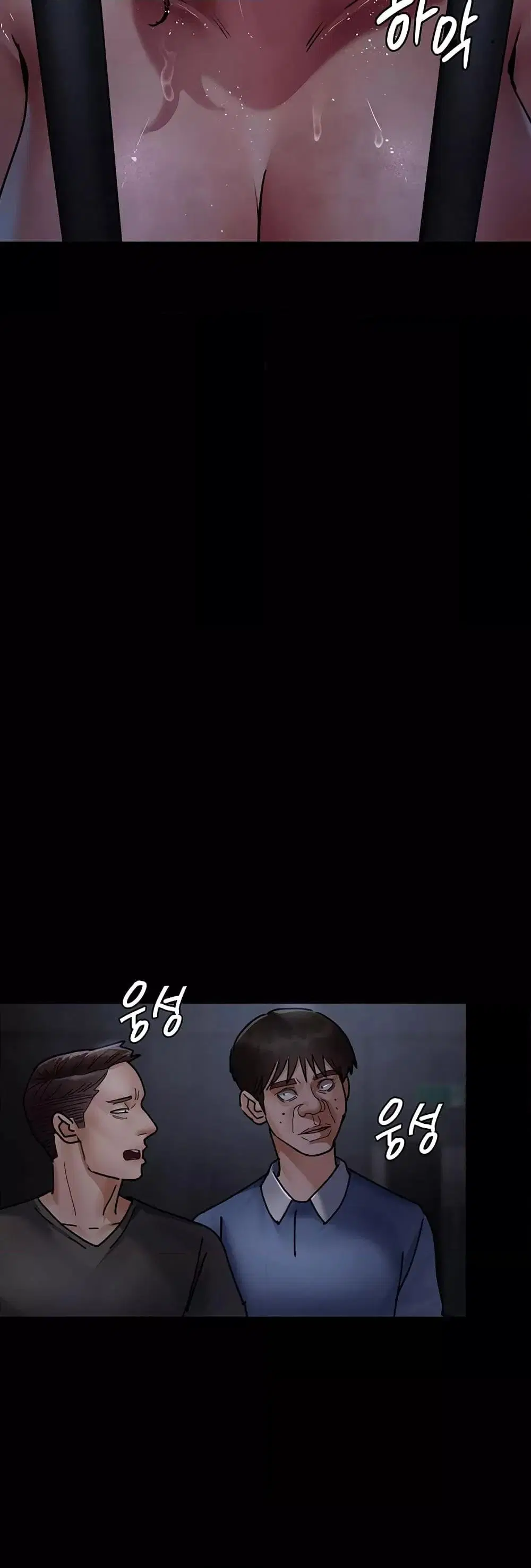 Night Hospital ตอนที่ 68 — หน้า 72 จาก 79