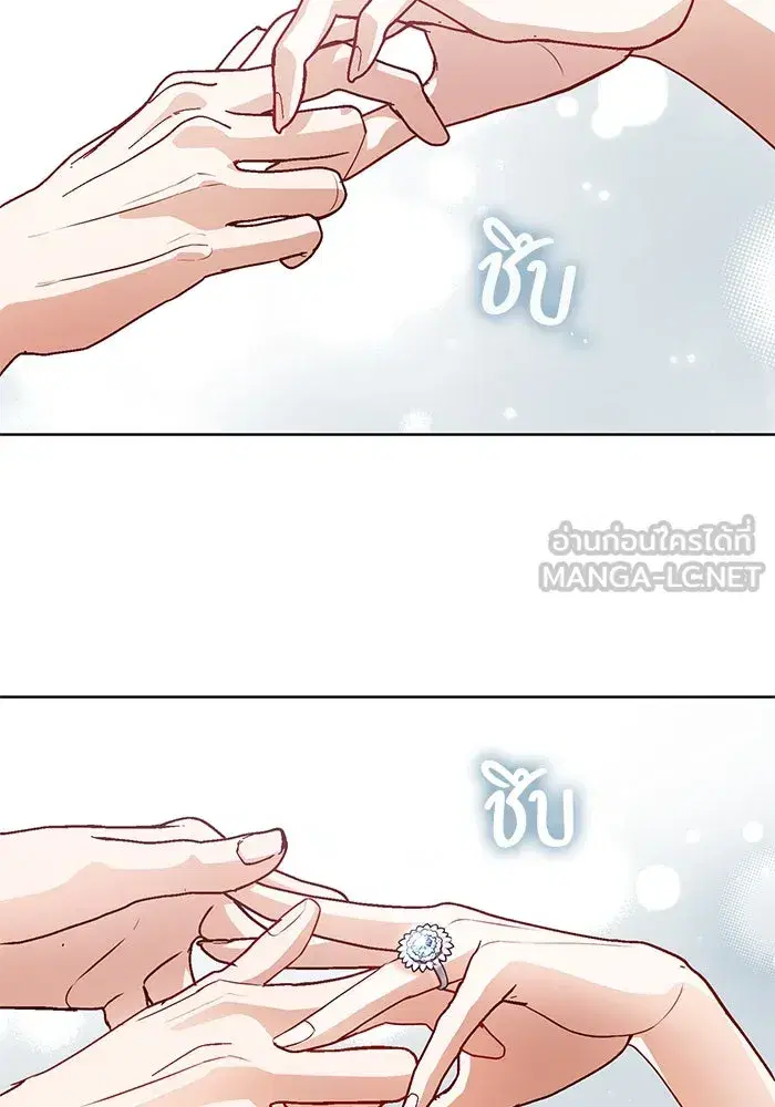 To My Husband’s Mistress ตอนที่ 59 — หน้า 51 จาก 113