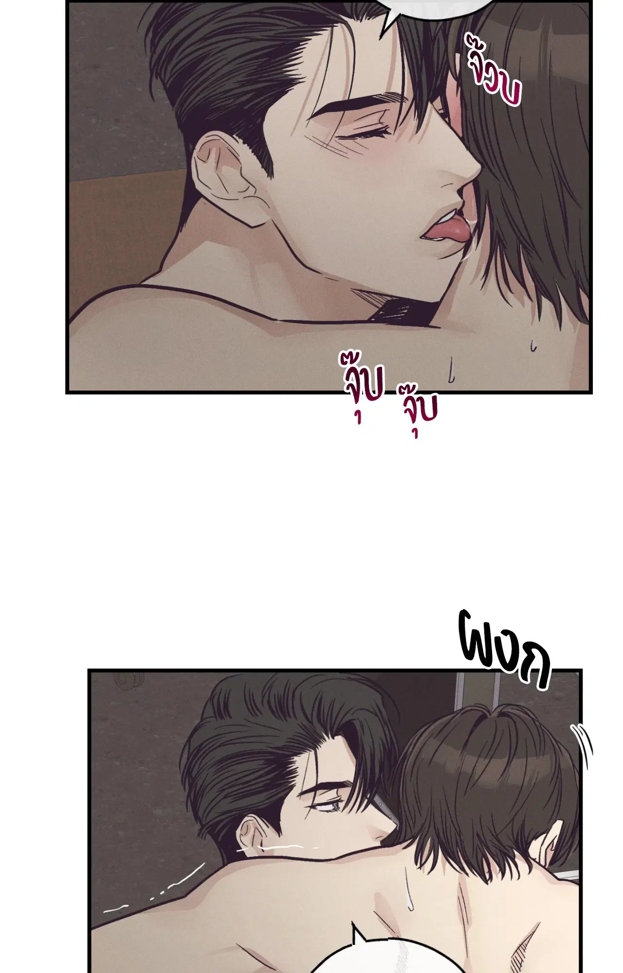 PAYBACK ตอนที่ 95.11 — หน้า 60 จาก 90