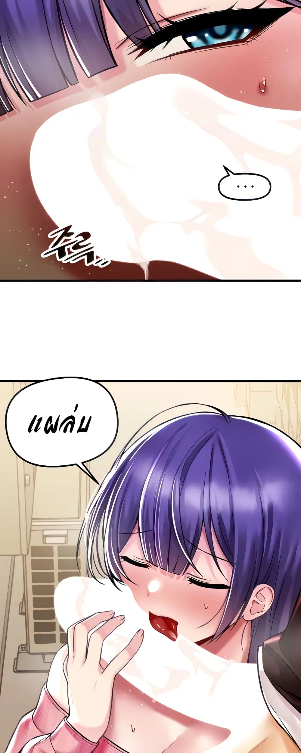 Trapped in the Academy’s Eroge ตอนที่ 37 — หน้า 6 จาก 52