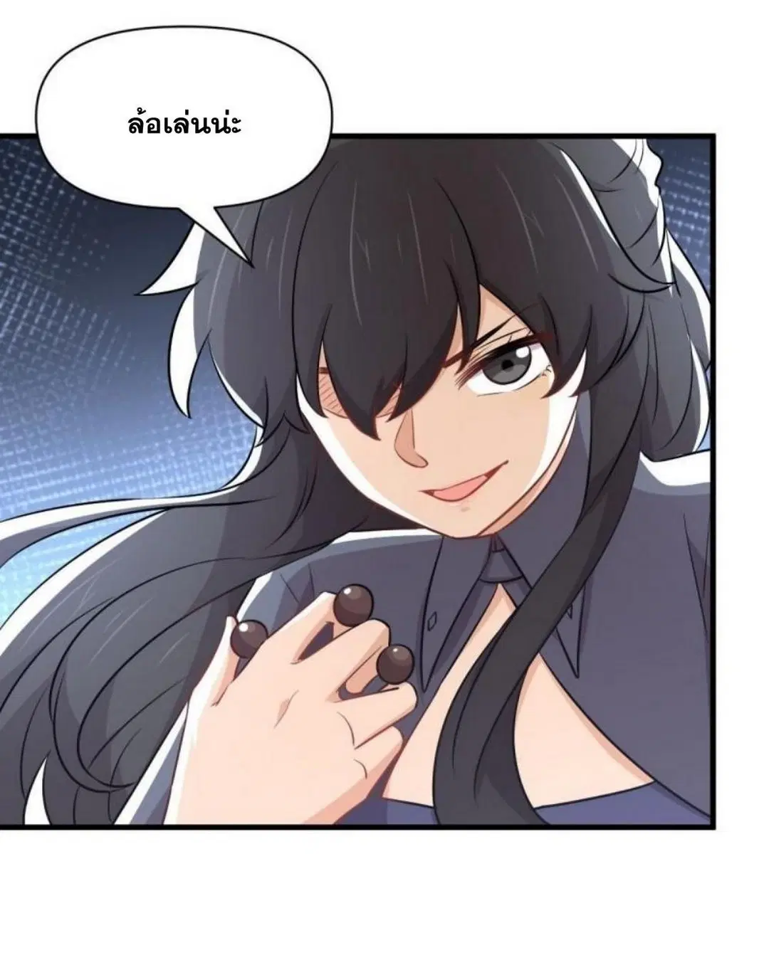 Immortal Swordsman in the Reverse World ตอนที่ 275 — หน้า 24 จาก 35