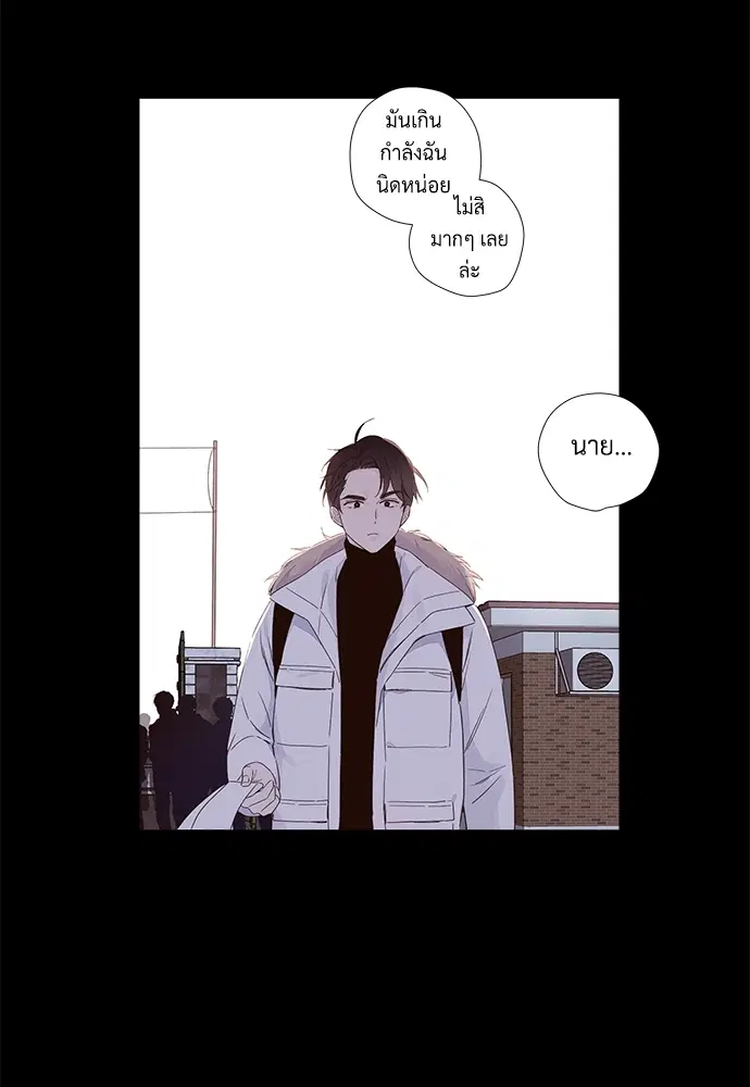 4 Week Lovers ตอนที่ 33 — หน้า 26 จาก 47
