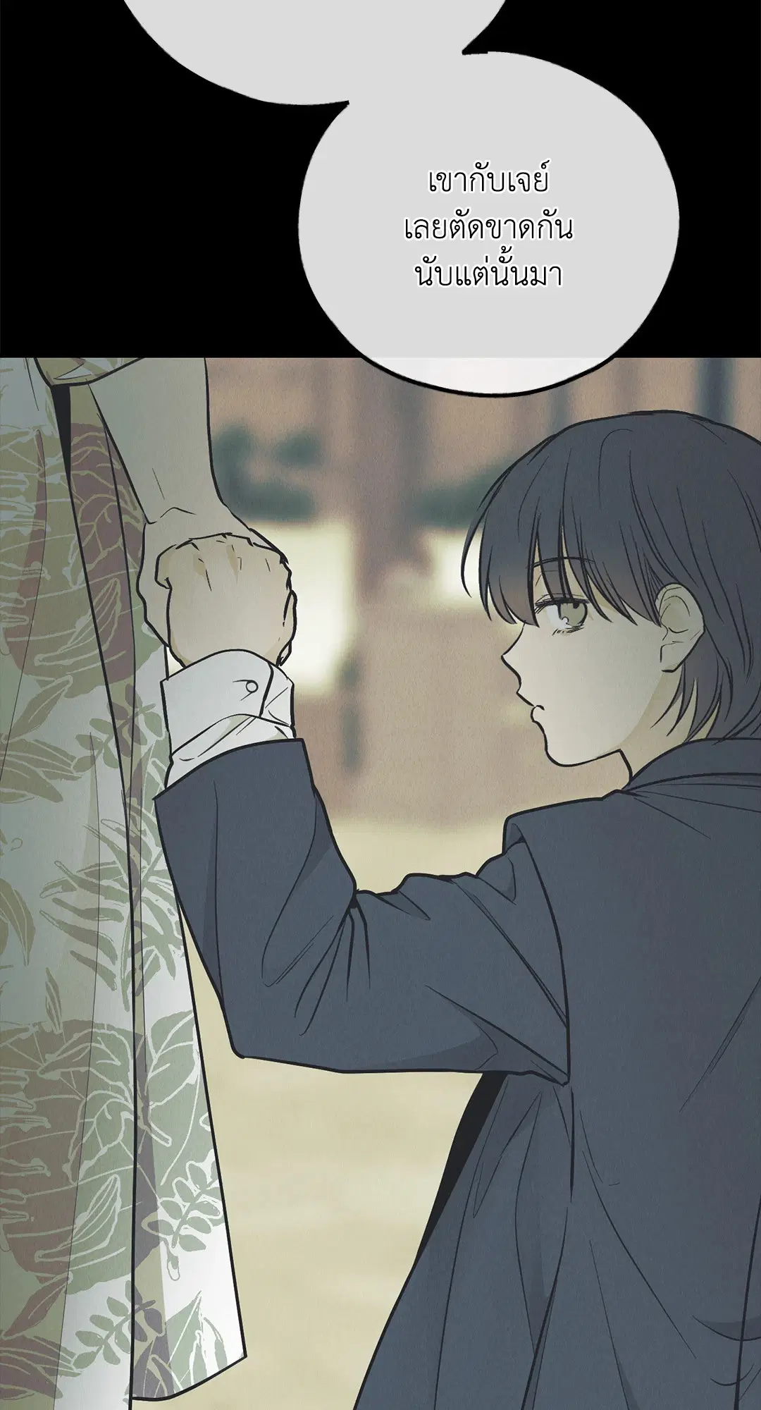 PAYBACK ตอนที่ 76 — หน้า 76 จาก 111