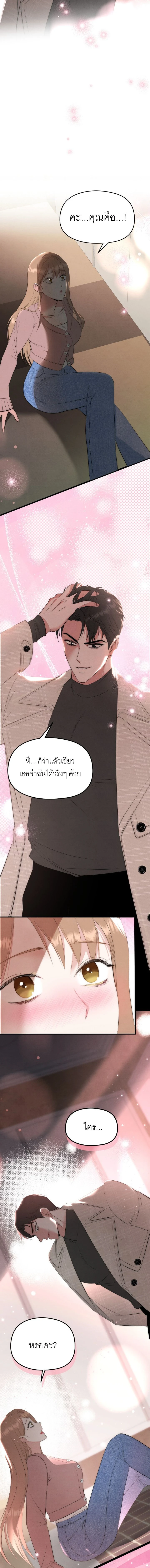 ลองเล่นเสียวกับเพื่อน R-19 ตอนที่ 1 — หน้า 13 จาก 14