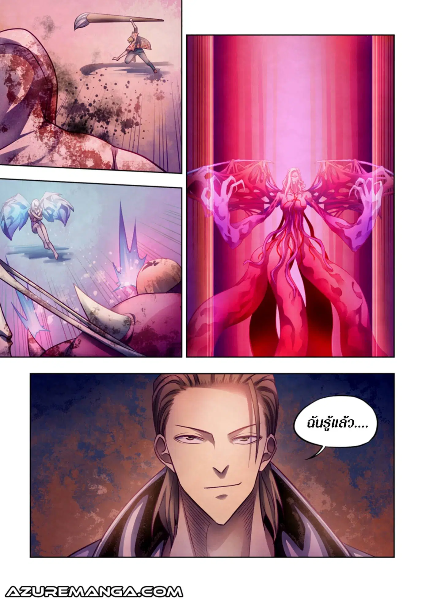 The Last Human ตอนที่ 368 — หน้า 2 จาก 17