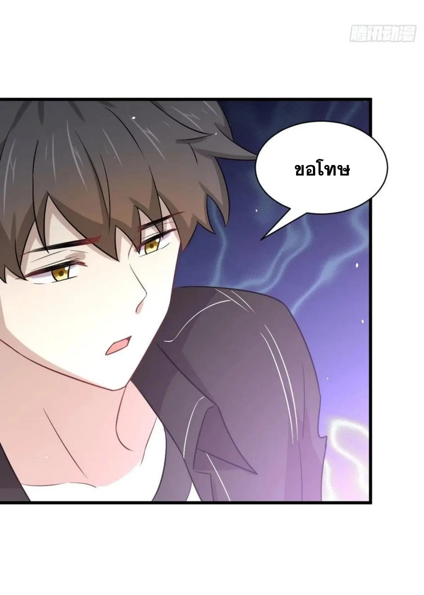Immortal Swordsman in the Reverse World ตอนที่ 153 — หน้า 37 จาก 72
