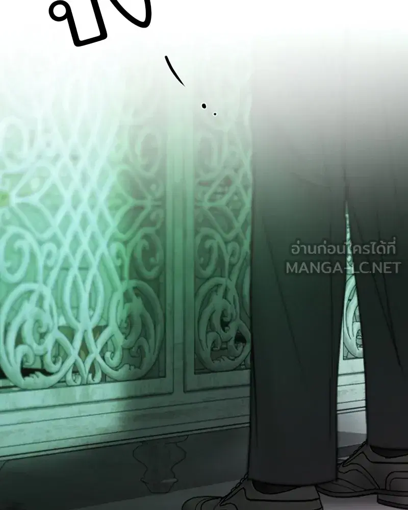 Serena ตอนที่ 89 — หน้า 120 จาก 151