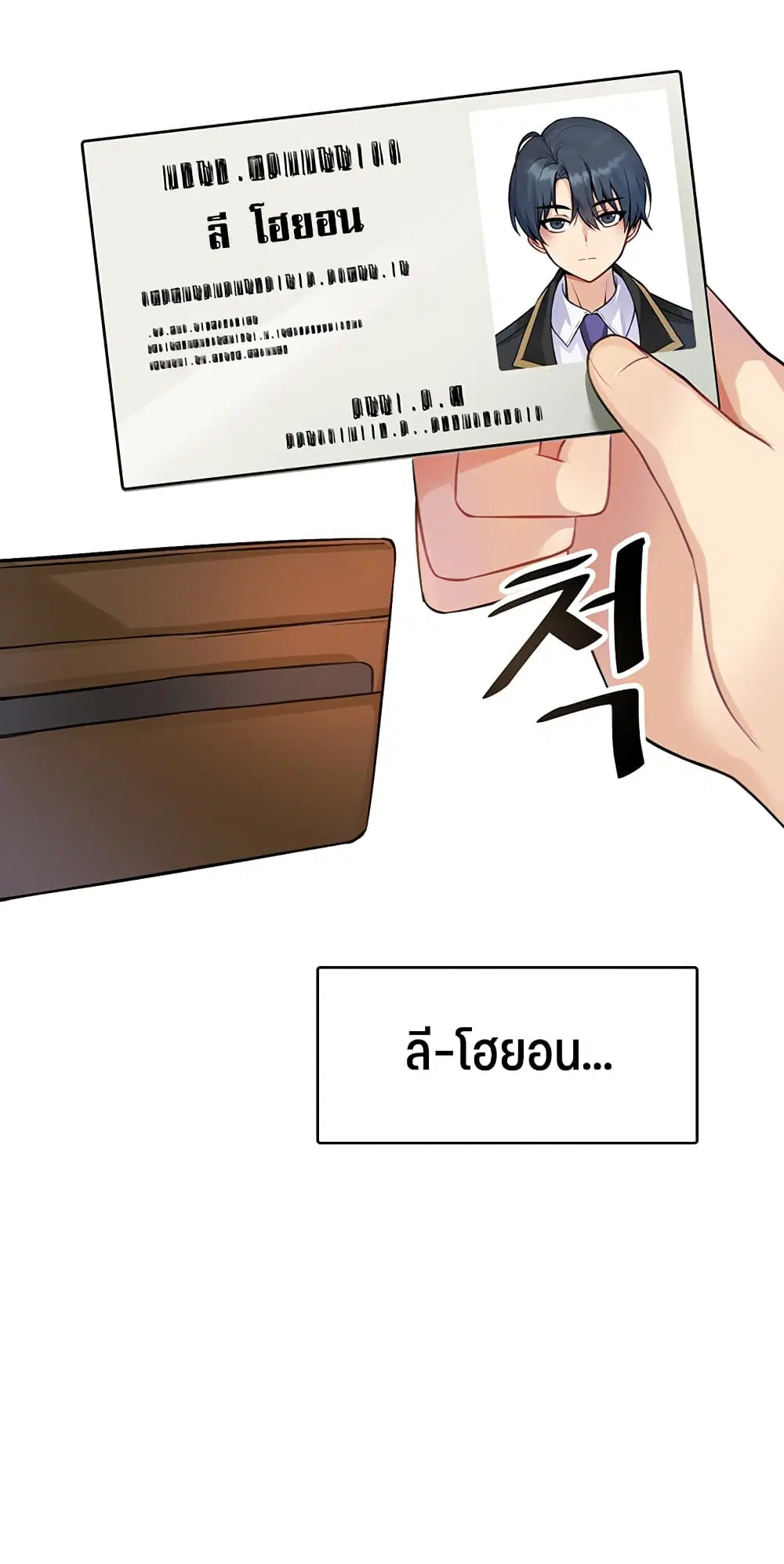 Trapped in the Academy’s Eroge ตอนที่ 1 — หน้า 22 จาก 66