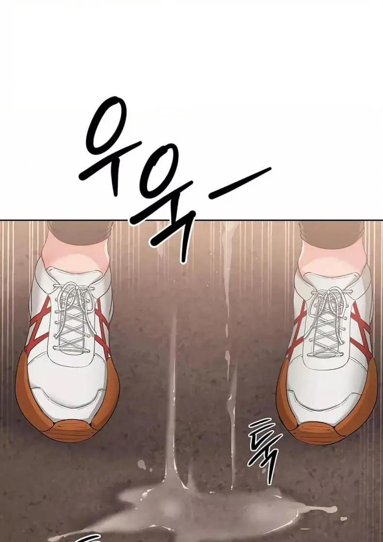 Set It! ตอนที่ 23 — หน้า 23 จาก 111