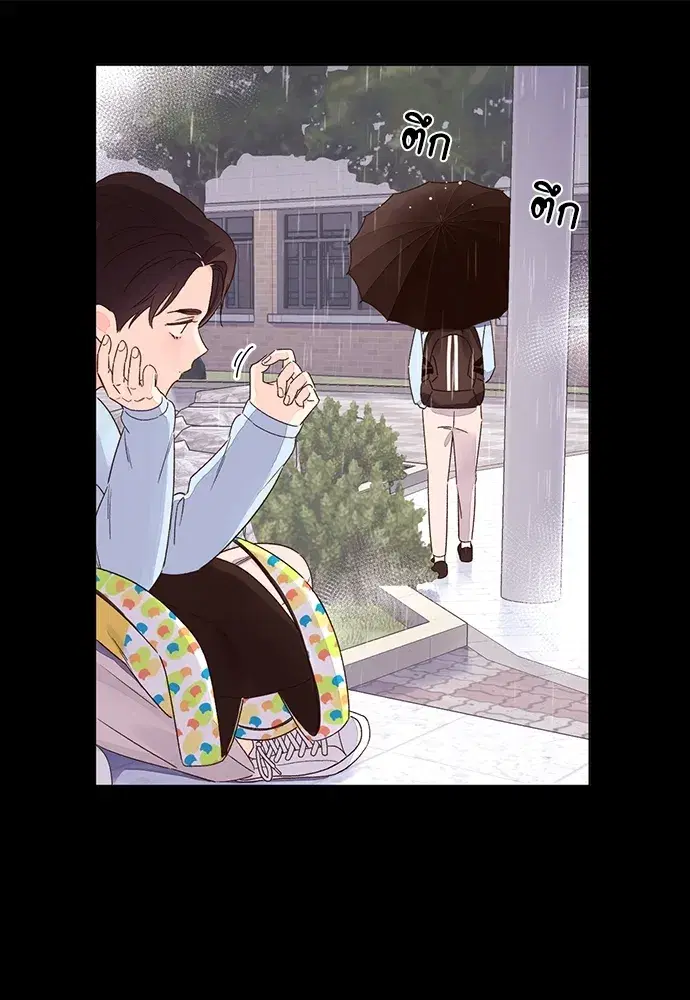 4 Week Lovers ตอนที่ 48 — หน้า 27 จาก 68