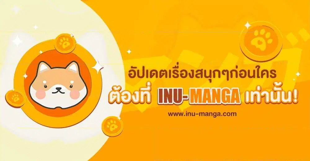 Please Marry Me Again! ตอนที่ 9 — หน้า 52 จาก 52