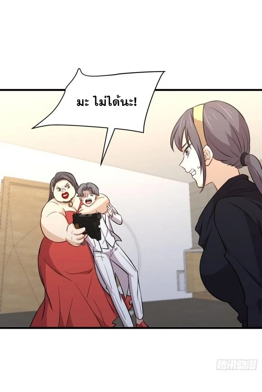 Immortal Swordsman in the Reverse World ตอนที่ 246 — หน้า 5 จาก 47