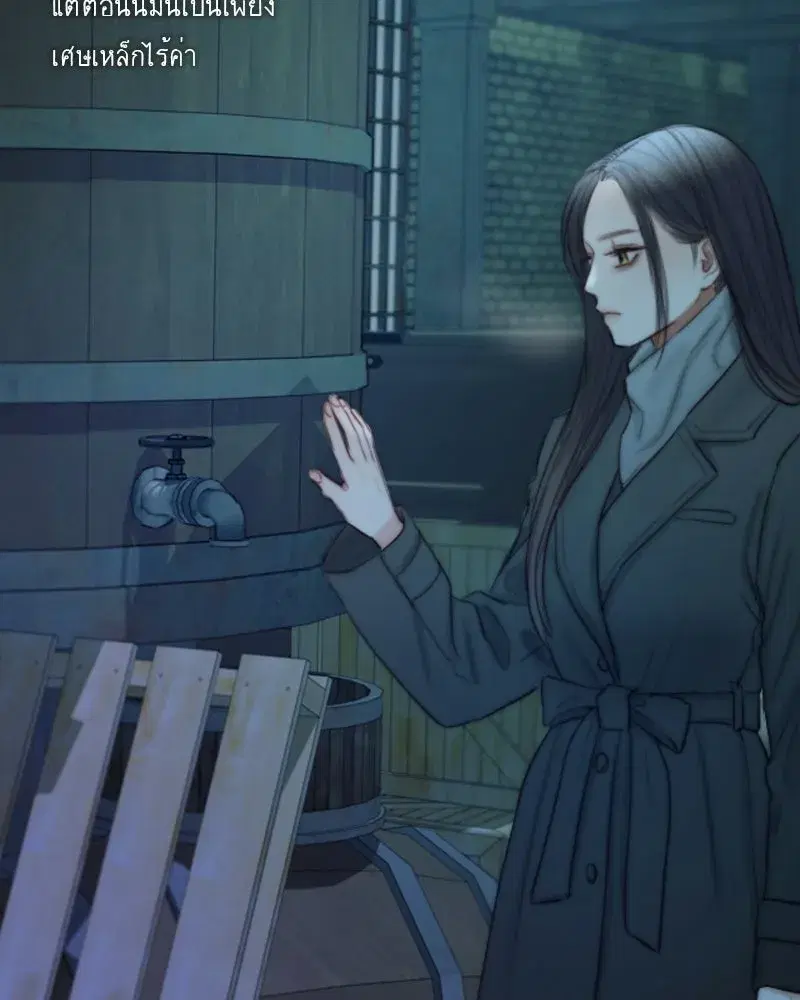Serena ตอนที่ 129 — หน้า 113 จาก 157