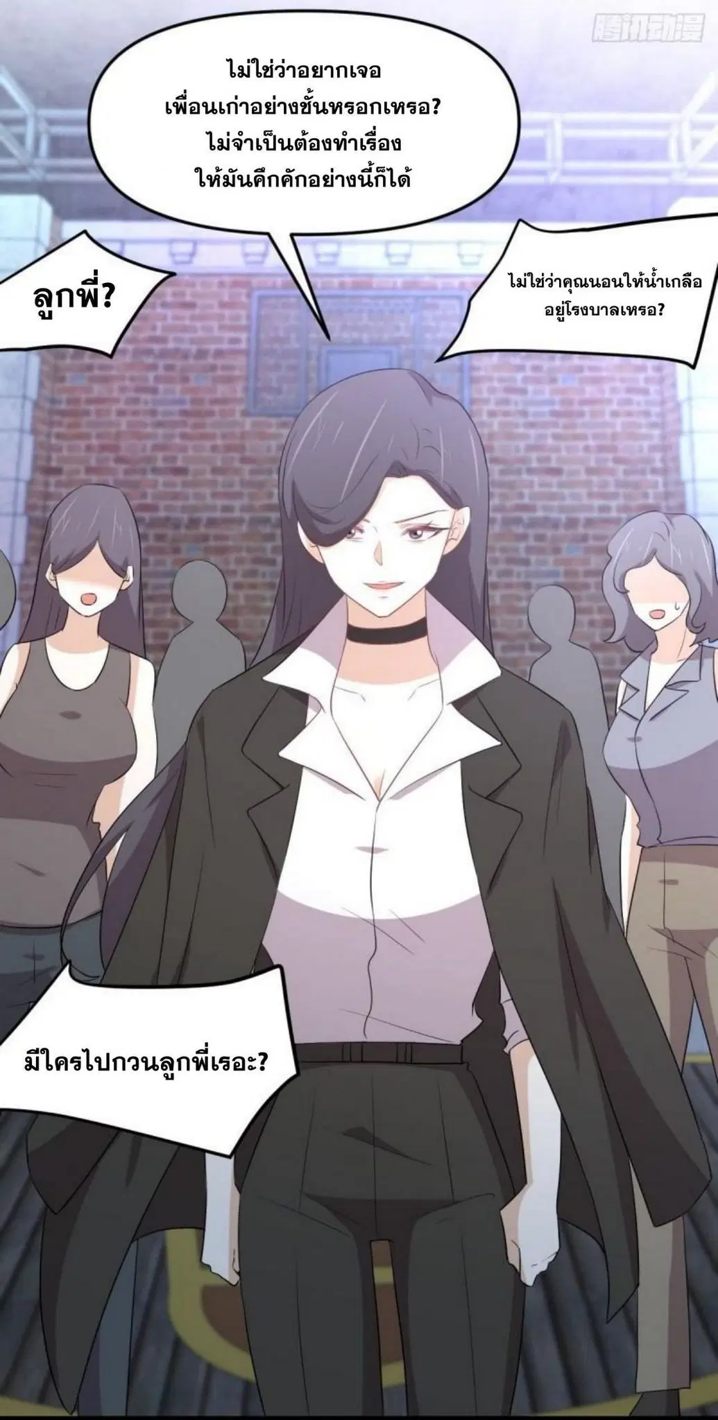 Immortal Swordsman in the Reverse World ตอนที่ 309 — หน้า 42 จาก 48