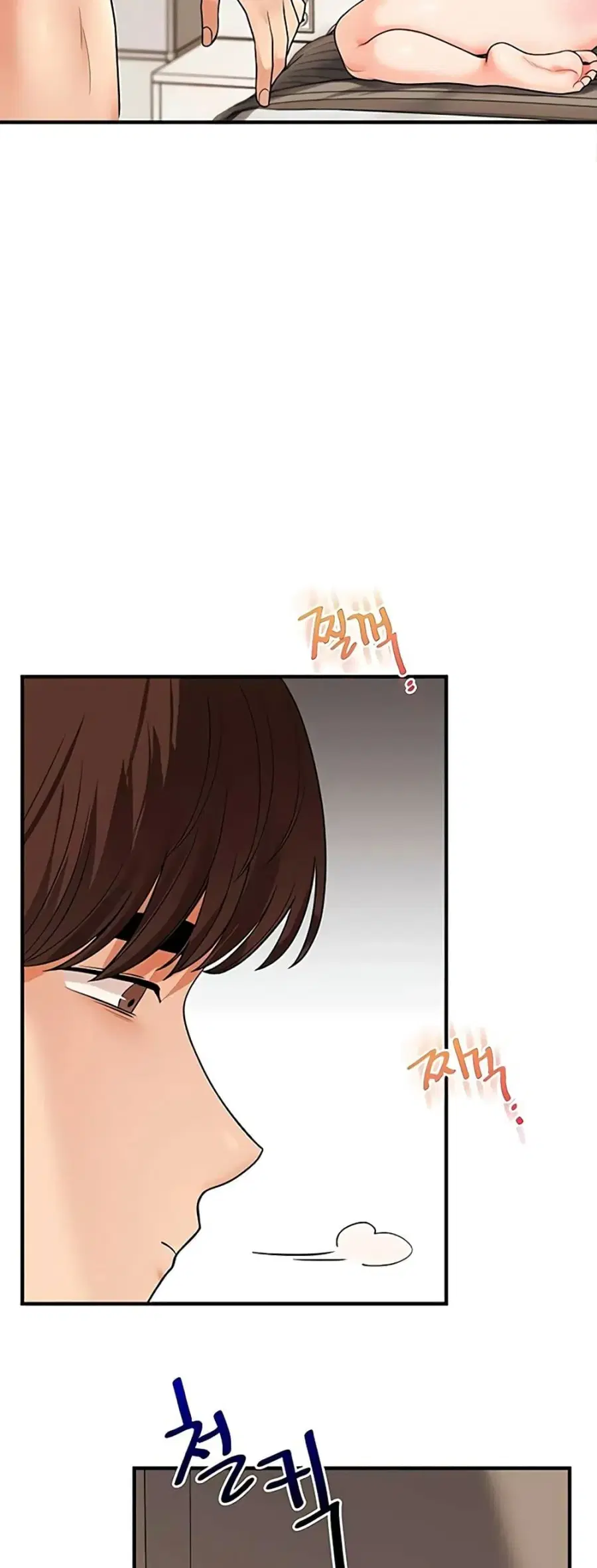 Relationship Reversal ตอนที่ 105 — หน้า 3 จาก 60