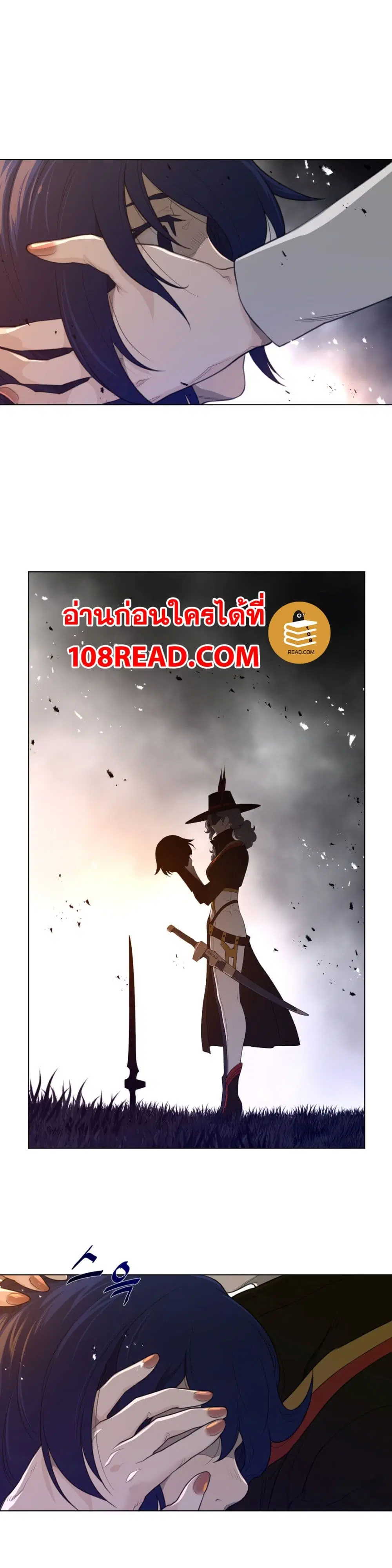 Perfect Half ตอนที่ 85 — หน้า 10 จาก 17