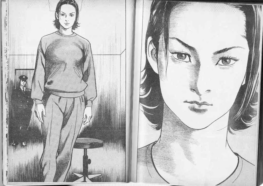 Heat ตอนที่ 31 — หน้า 12 จาก 14