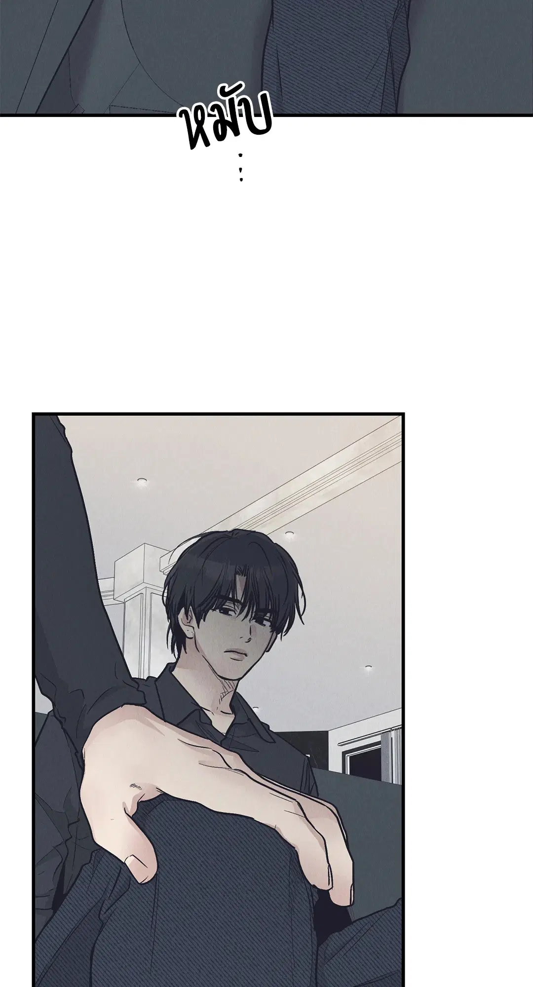 PAYBACK ตอนที่ 95.01 — หน้า 71 จาก 92