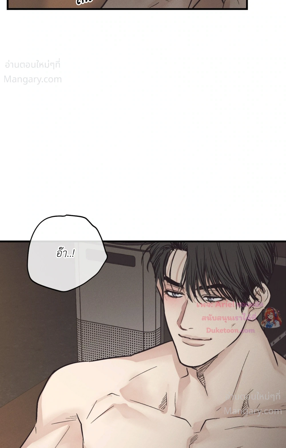 PAYBACK ตอนที่ 106 — หน้า 45 จาก 92