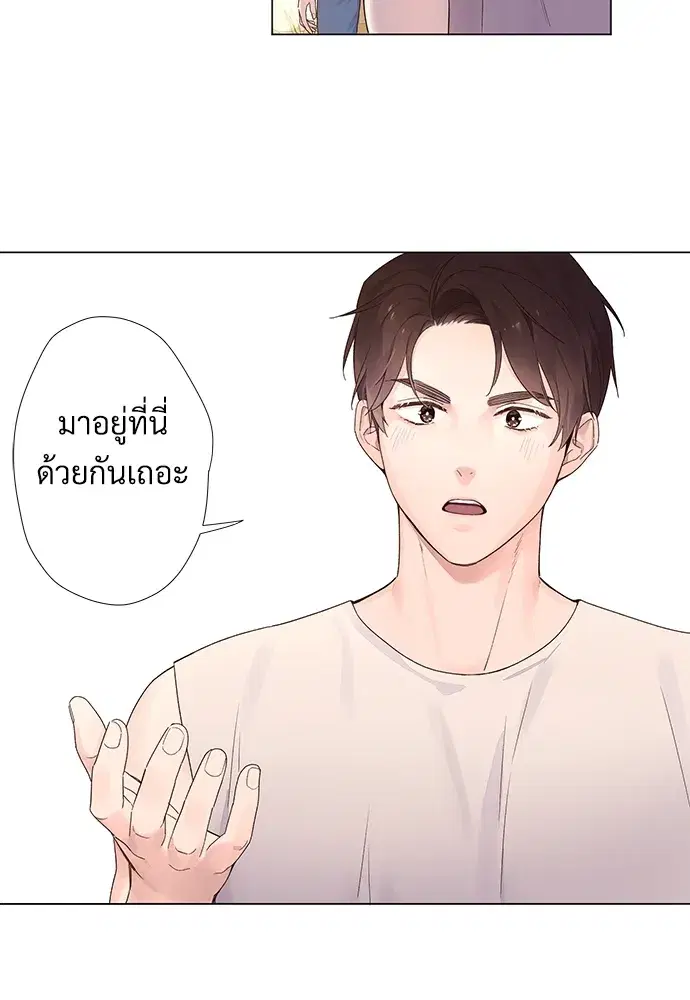 4 Week Lovers ตอนที่ 43 — หน้า 35 จาก 51