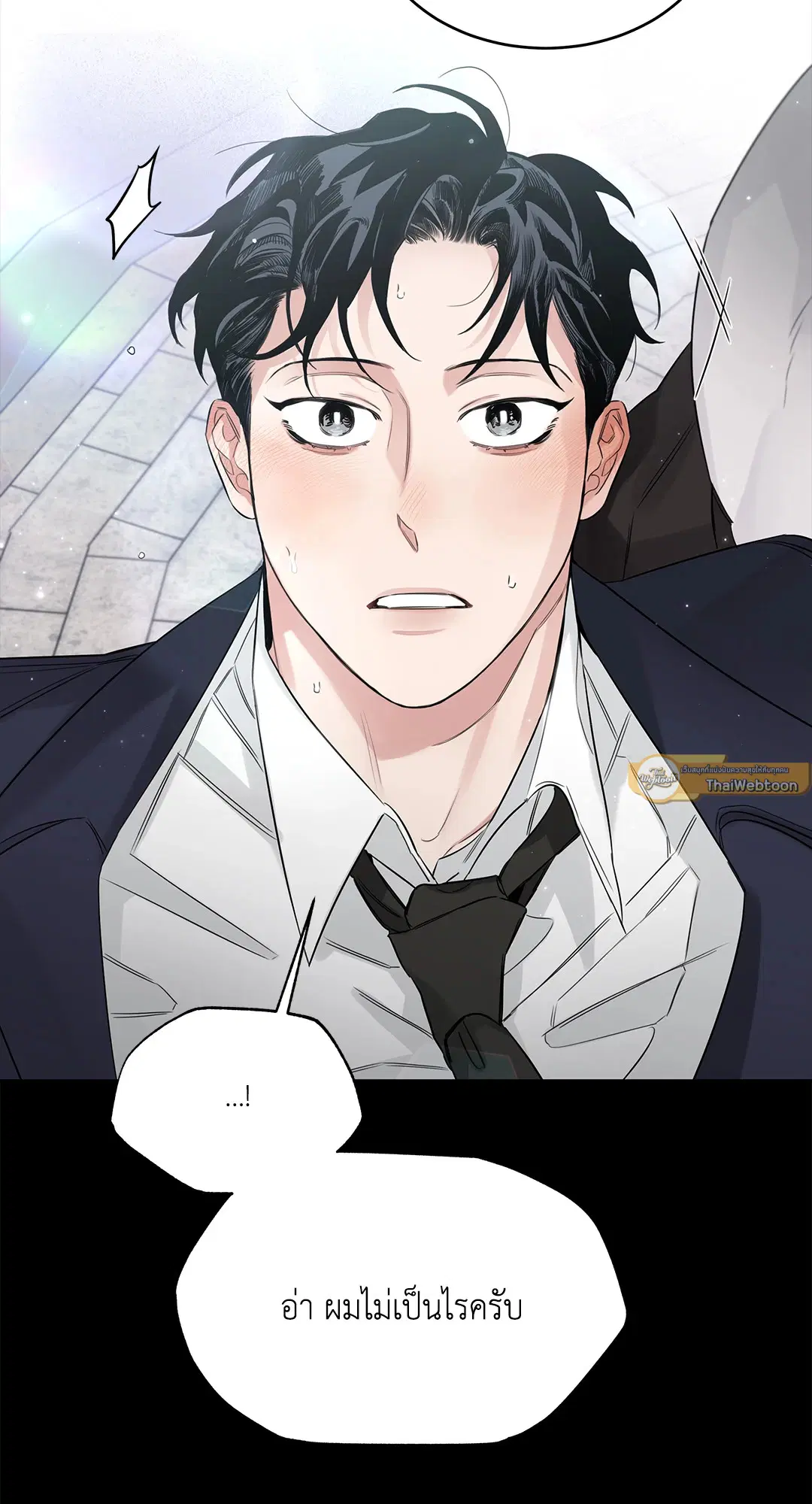Roses and Champagne ตอนที่ 52.01 — หน้า 92 จาก 111