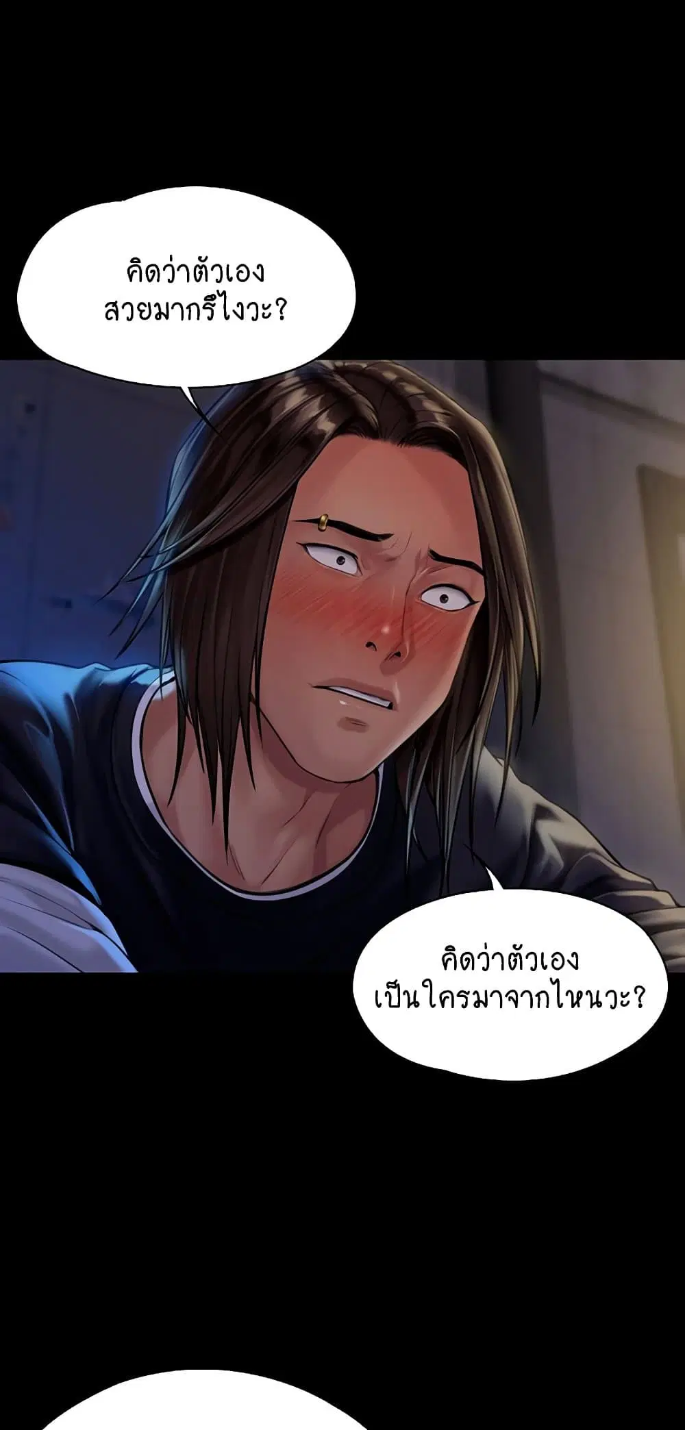 Queen Bee ตอนที่ 169 — หน้า 15 จาก 75