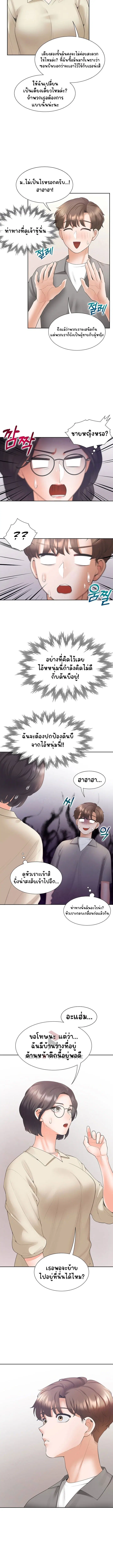 Bunk Beds ตอนที่ 42 — หน้า 4 จาก 16