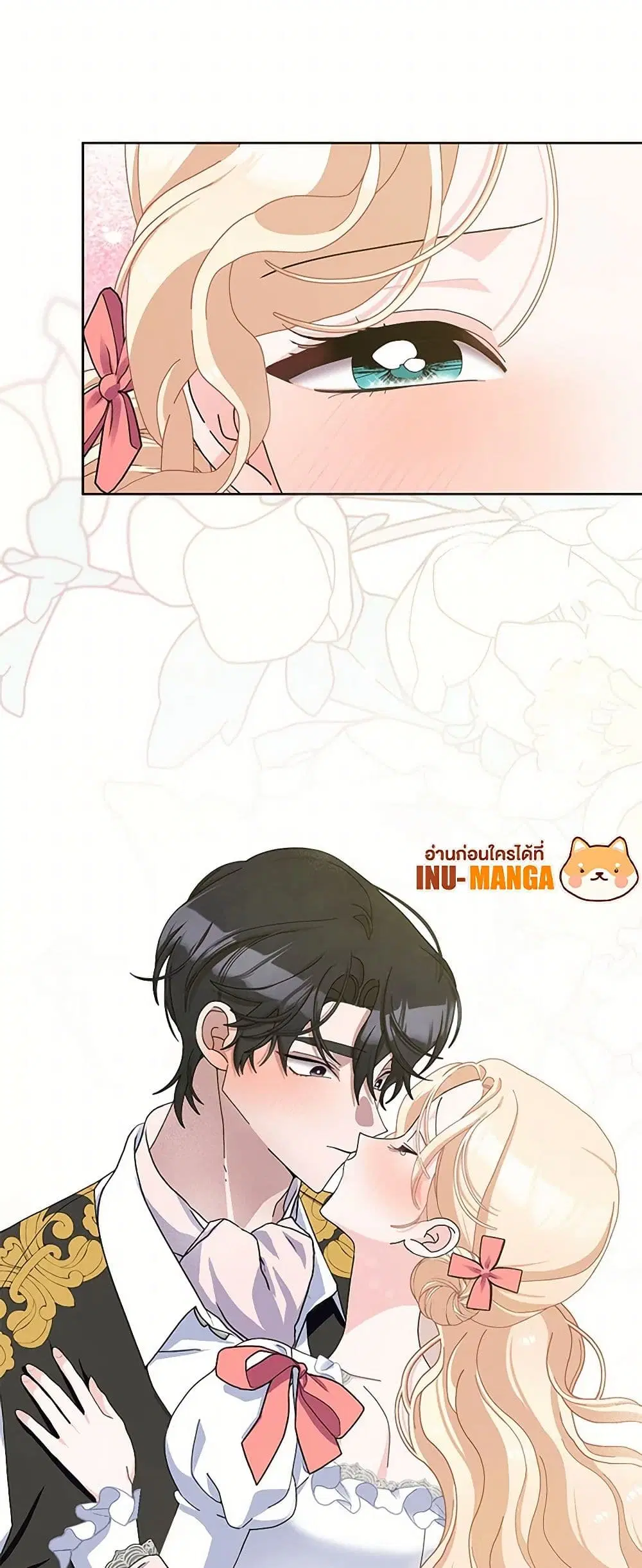 Please Marry Me Again! ตอนที่ 99 — หน้า 35 จาก 38
