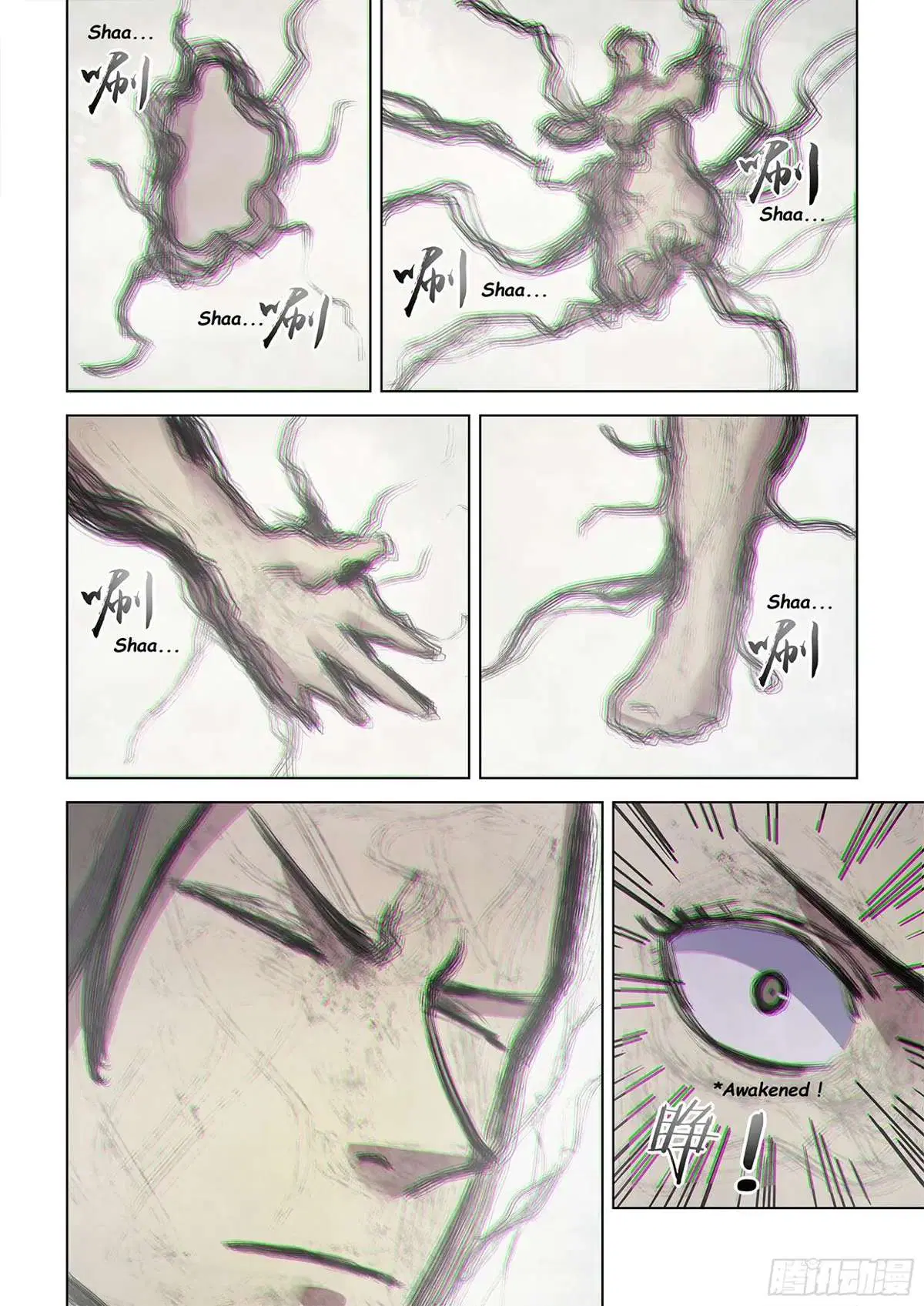 The Last Human ตอนที่ 459 — หน้า 10 จาก 16