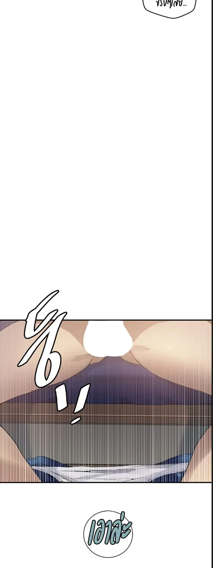 Secret Class ตอนที่ 277 — หน้า 28 จาก 40