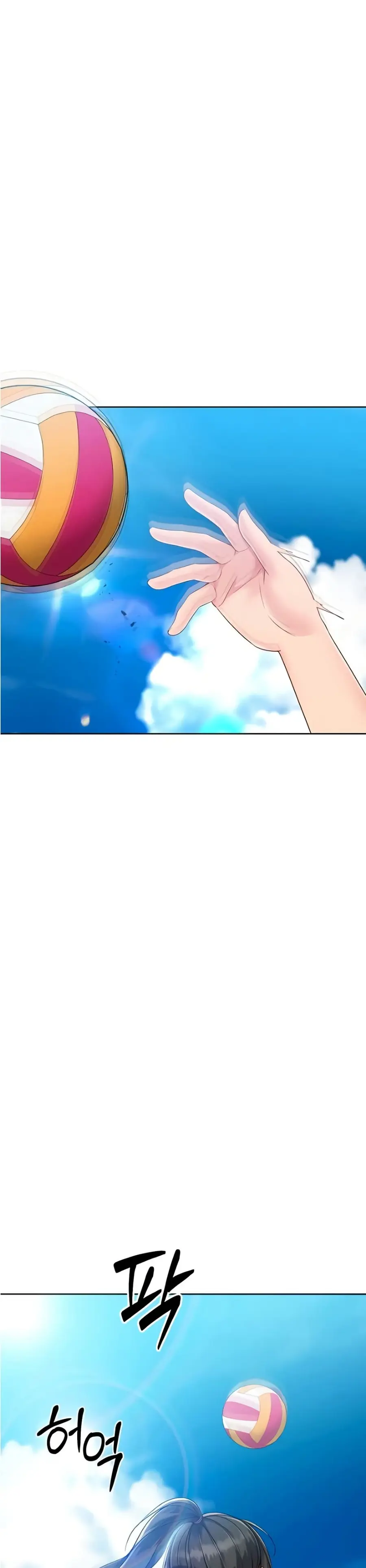 Set Up ตอนที่ 67 — หน้า 8 จาก 41