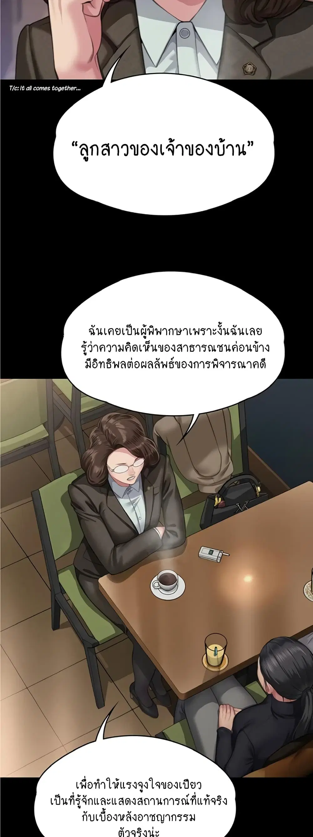 Queen Bee ตอนที่ 326 — หน้า 49 จาก 60