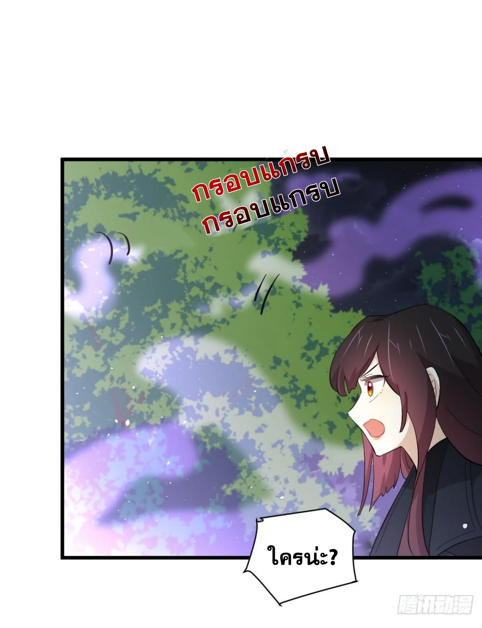 Immortal Swordsman in the Reverse World ตอนที่ 335 — หน้า 30 จาก 46