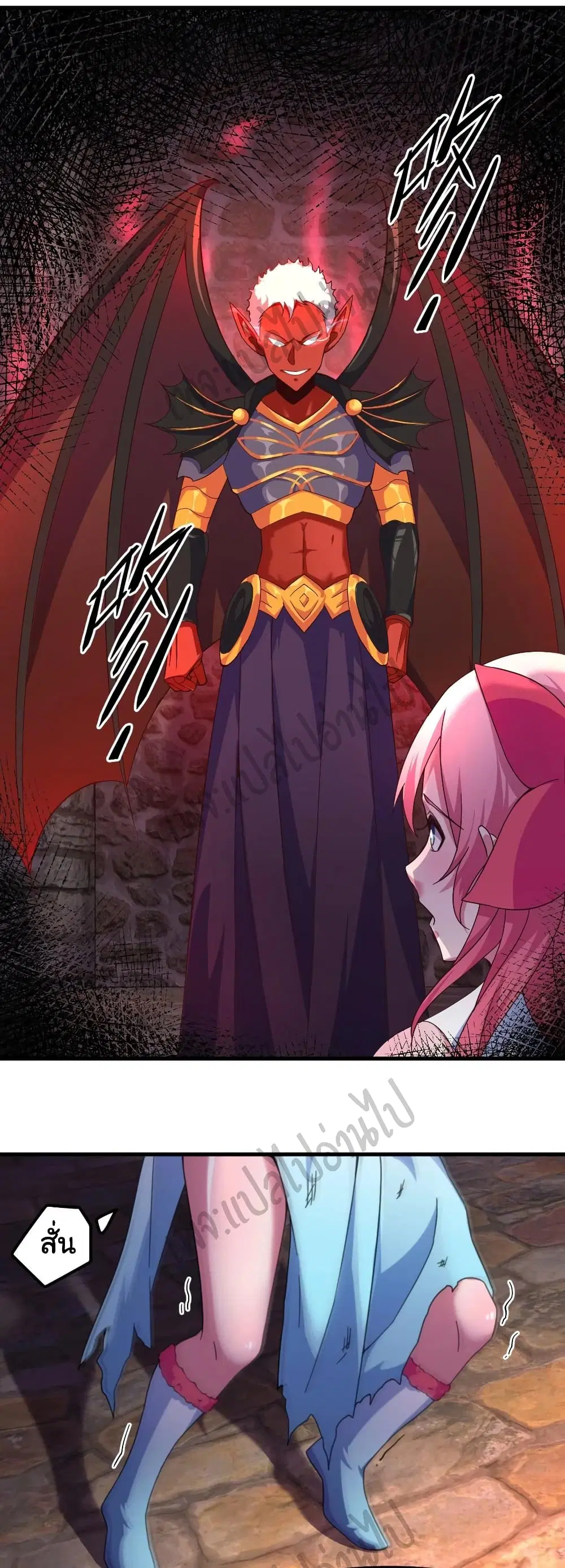 Super Harem Card ตอนที่ 147 — หน้า 6 จาก 31