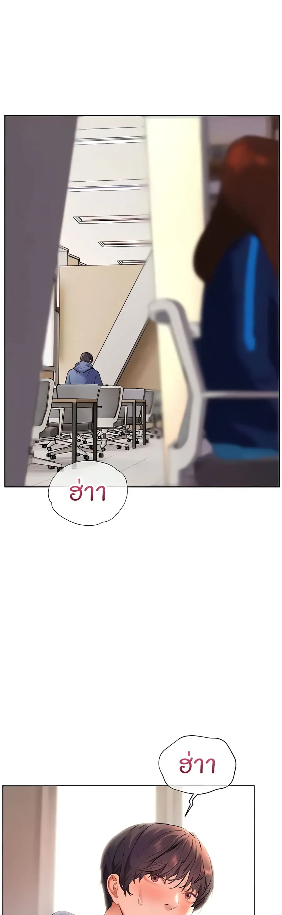 Teacher’s Efforts ตอนที่ 17 — หน้า 56 จาก 60