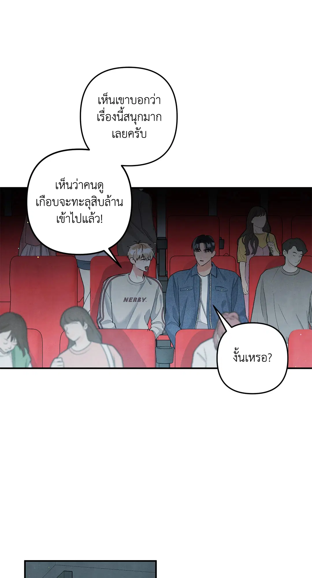 Roses and Champagne ตอนที่ 73.08 — หน้า 11 จาก 60