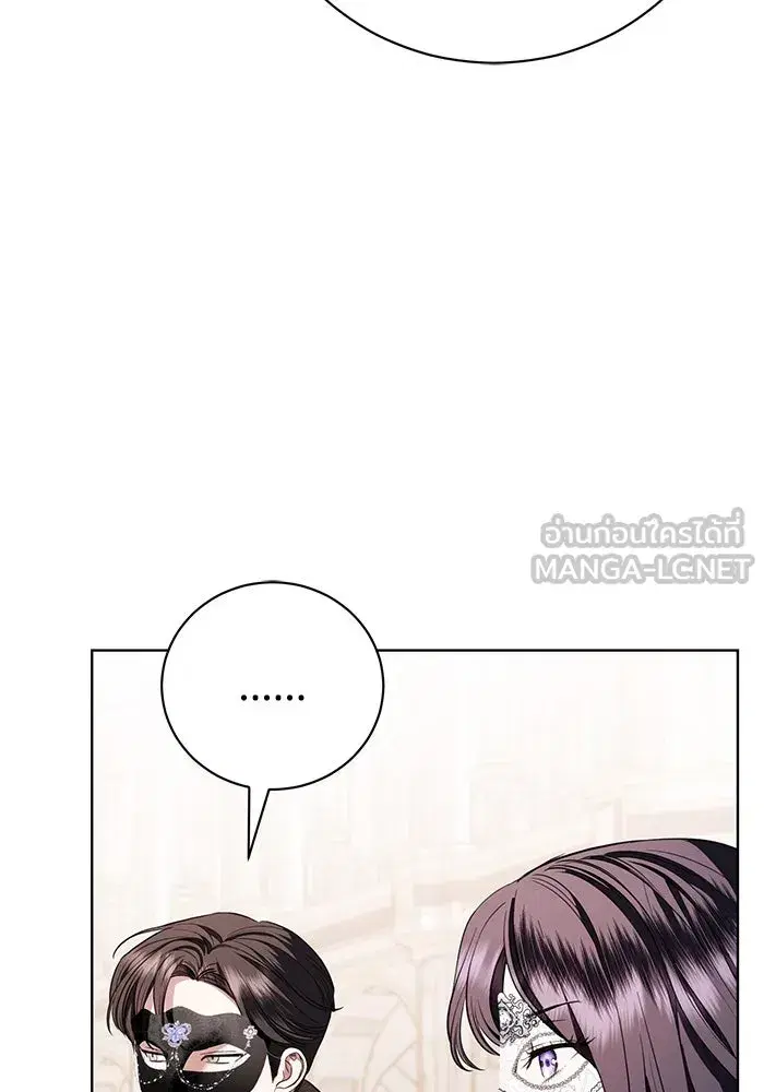 To My Husband’s Mistress ตอนที่ 28 — หน้า 42 จาก 112